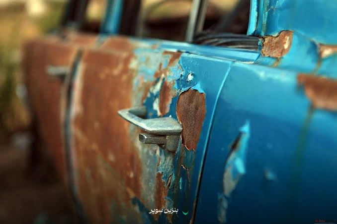 بررسی روش‌ها و مواد موثر برای جلوگیری از پوسیدگی خودرو