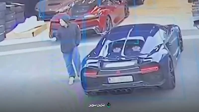 جزئیات سرقت بوگاتی شیرون مدیرعامل بوگاتی ریمک و پیگیری پرهیجان آن