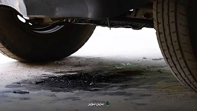 راهنمای شناسایی نشتی روغن خودرو با بررسی لکه پارکینگ