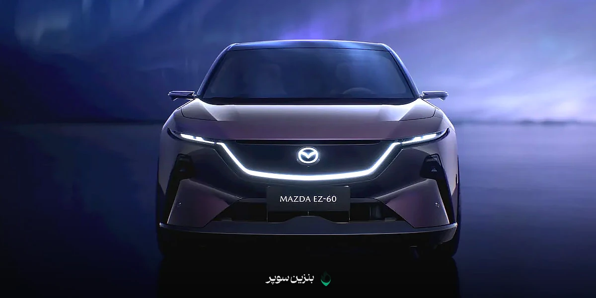 نمای مزدا EZ-60 هیبرید در ایران با ذکر قیمت روز آفتاب خودرو