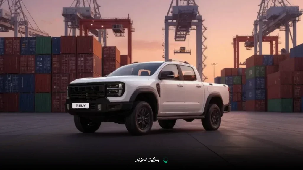 پیکاپ چری ریلای با طراحی مدرن و کلیدواژه پیکاپ چری ریلای در بازار ایران