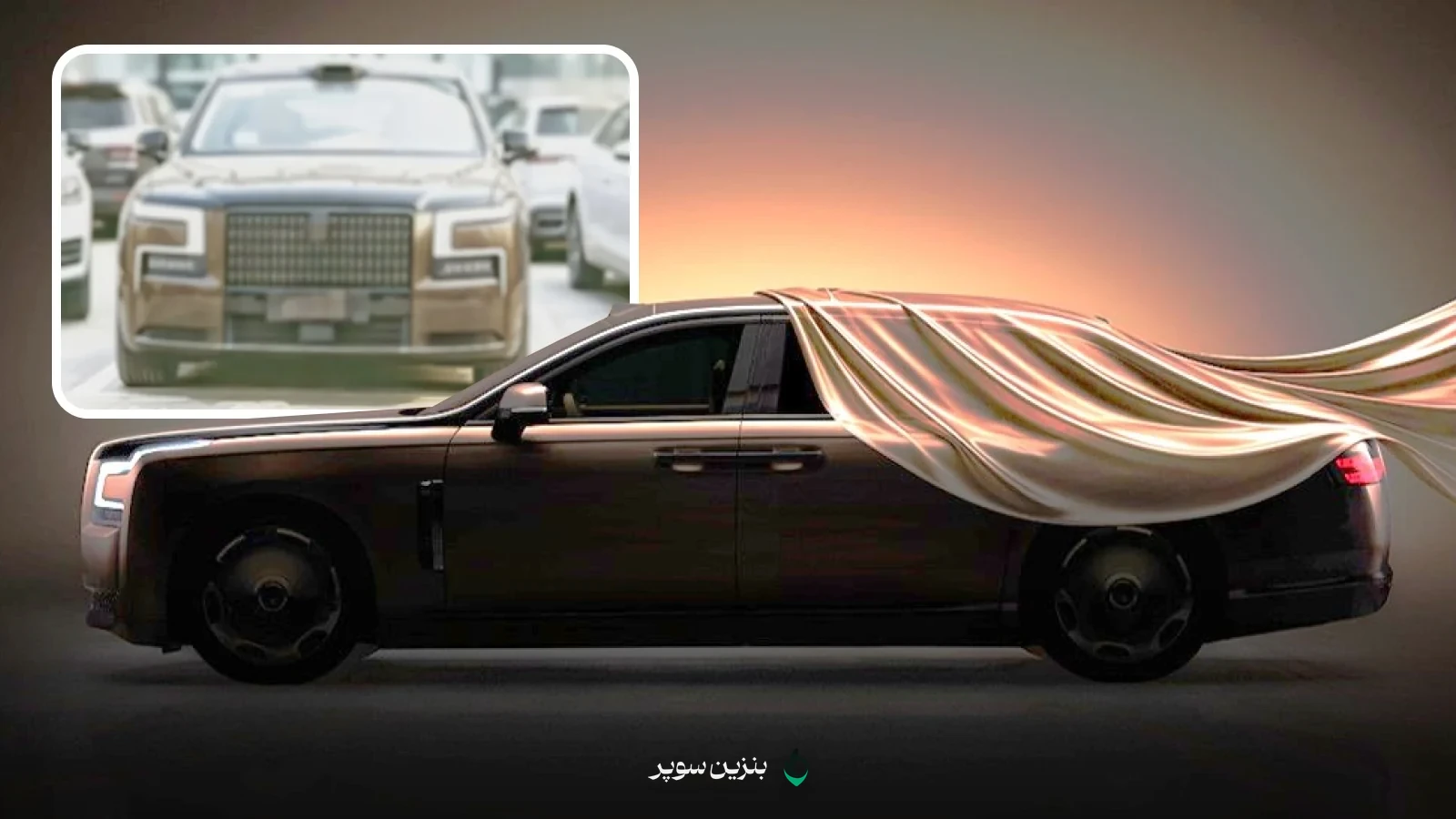 یانگ‌وانگ آلتایور BYD با جلوپنجره مشکی و بدنه برنزی