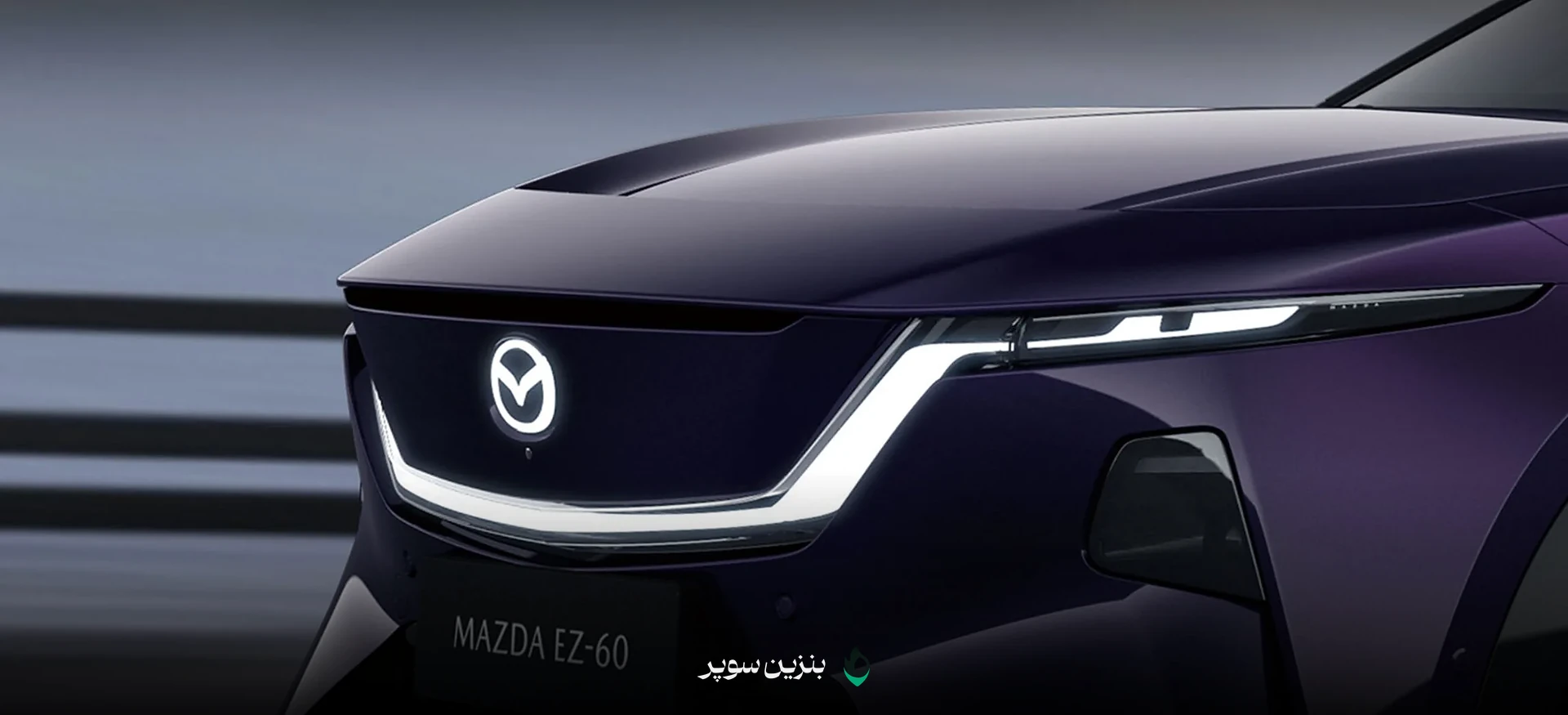 قیمت مزدا EZ-60 آفتاب خودرو؛ اختلاف چشمگیر با ارزش جهانی – تصویر ۳